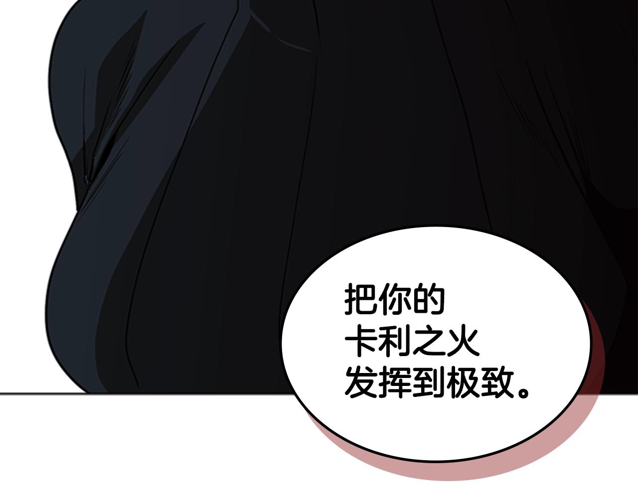 第40话 炎战士！92