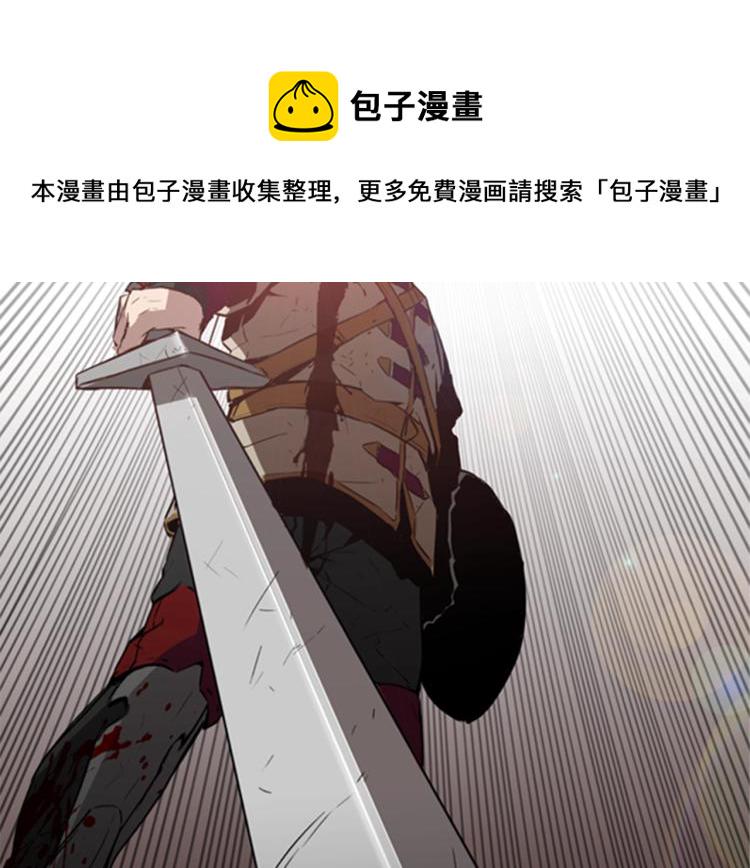 第1话 勒托之剑79