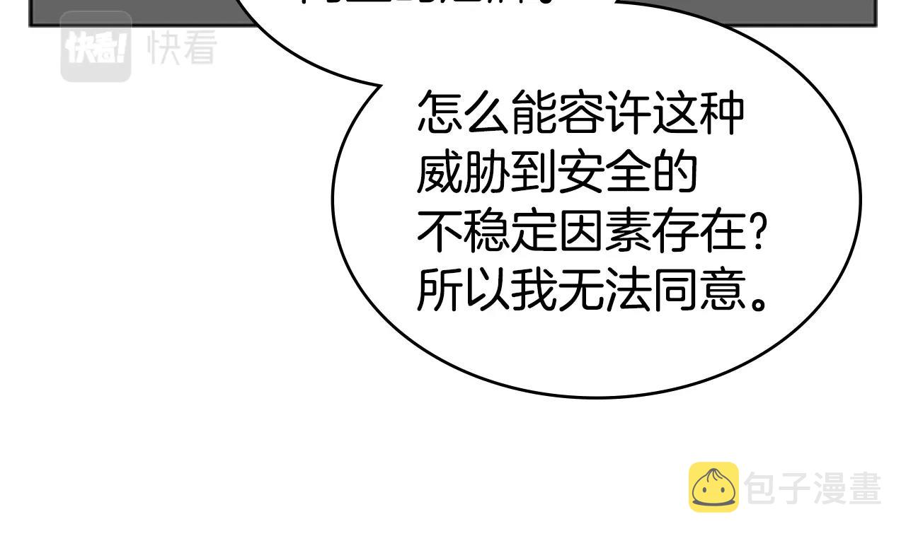第24话 地狱之火14
