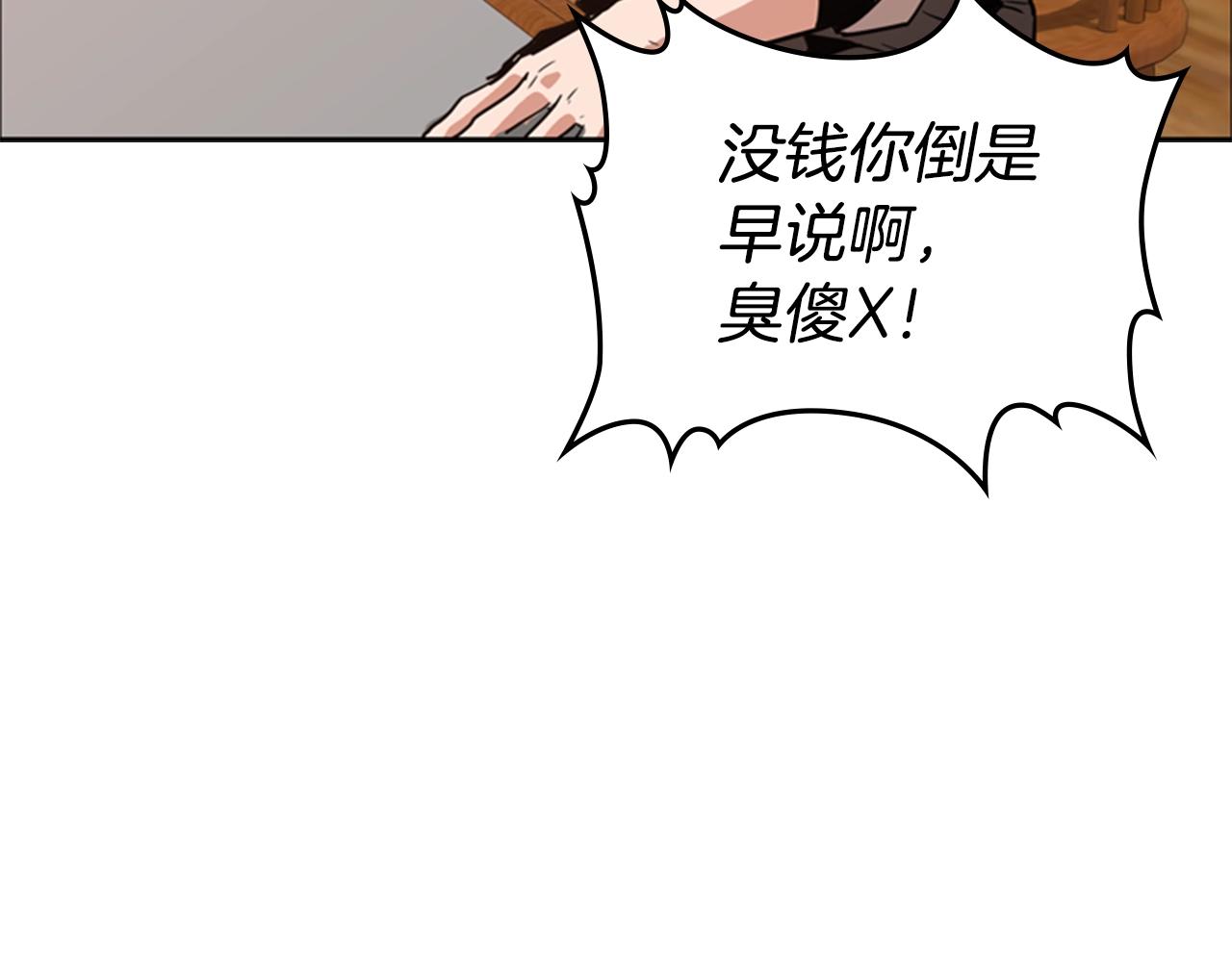 第12话 奇怪的後辈40