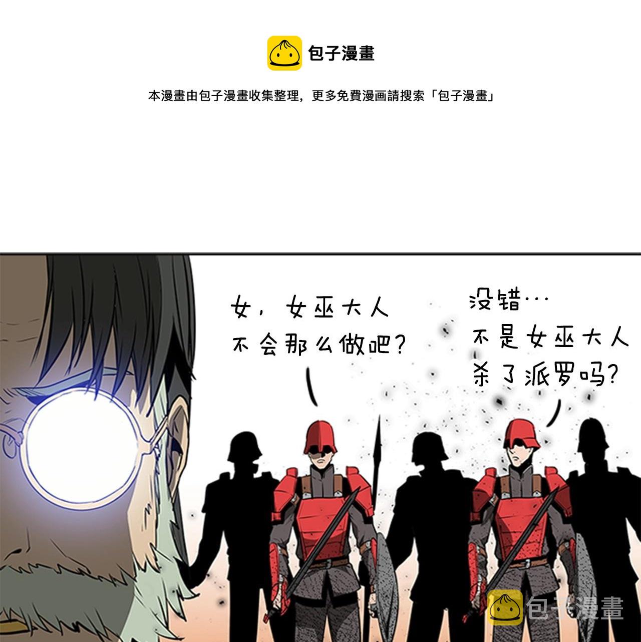 第58话 大仇得报148