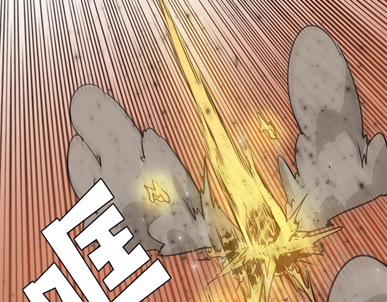 第36话 熟睡的公主83
