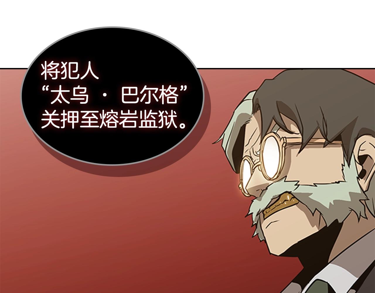 第24话 地狱之火86