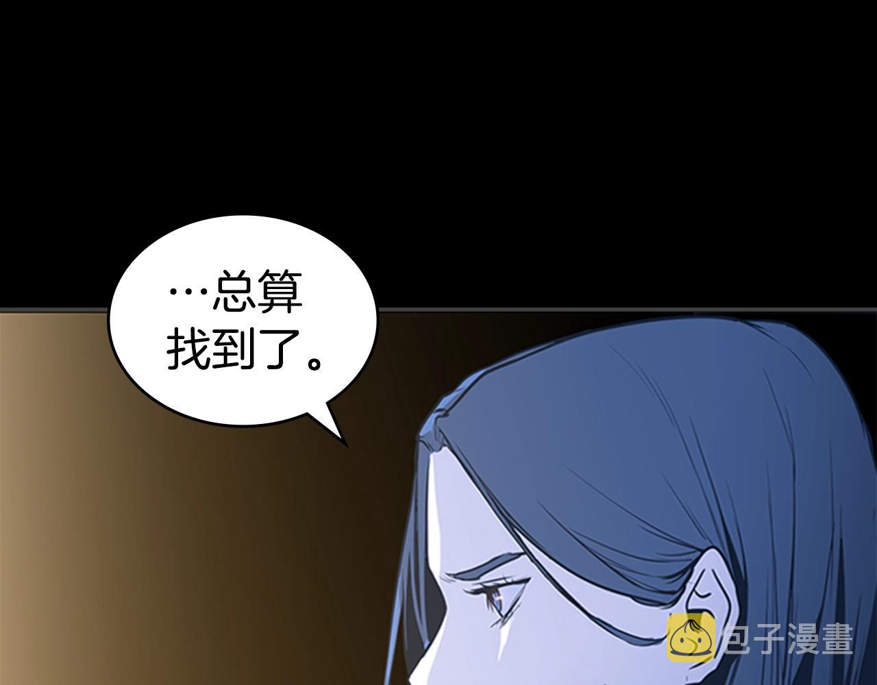 第31话 根源之火141