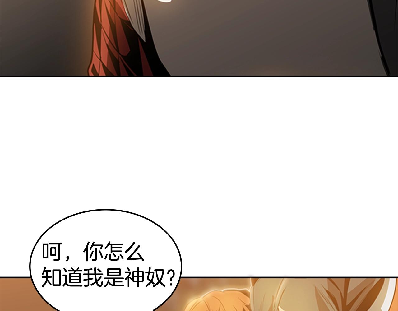 第16话 踏上征程80
