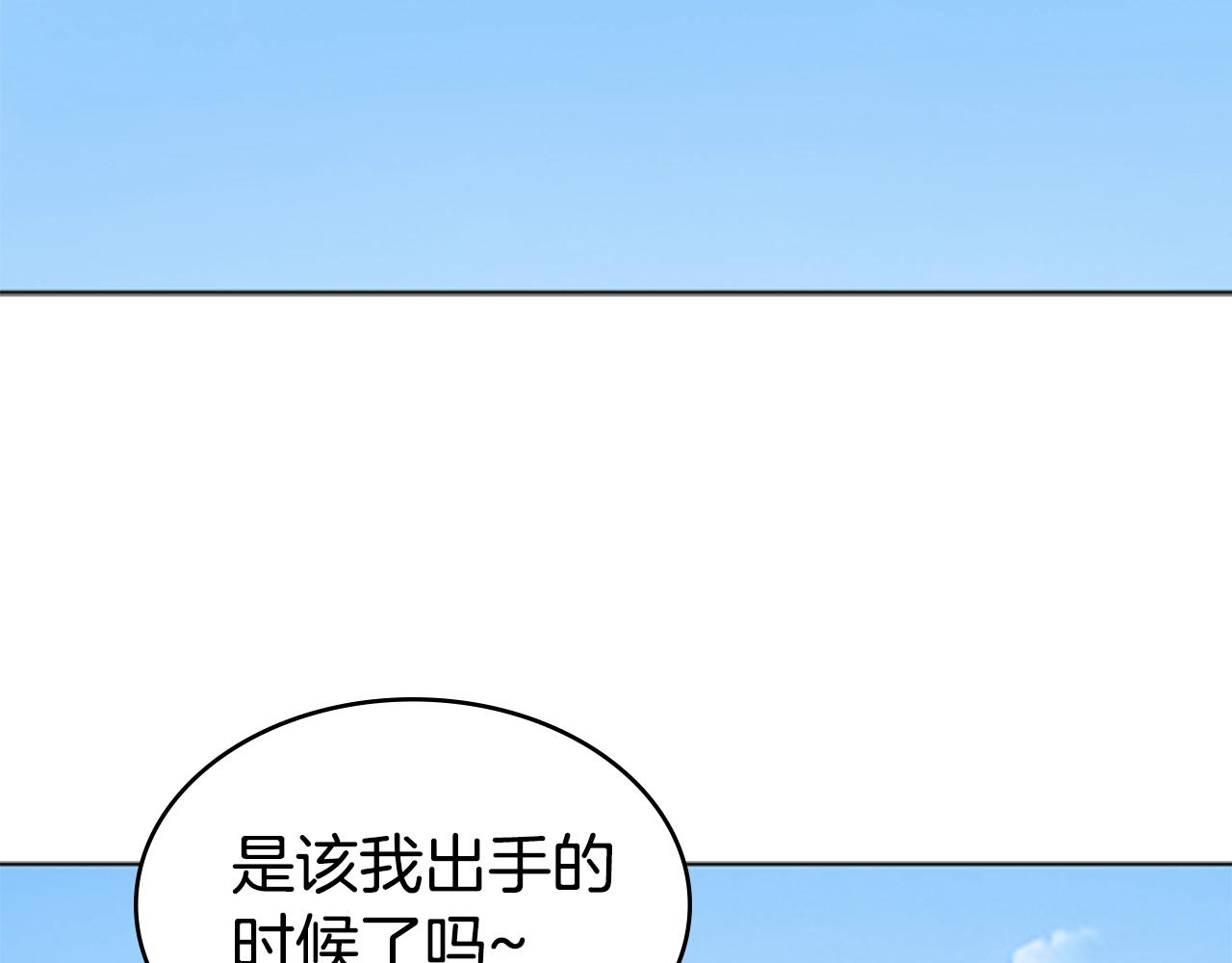 第46话 死里逃生152