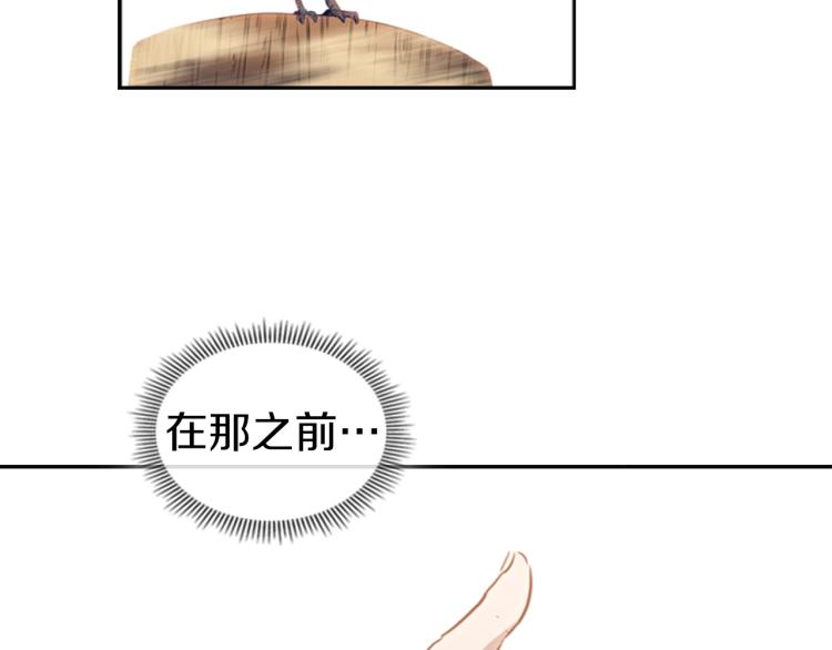 第9话 焚身之苦68