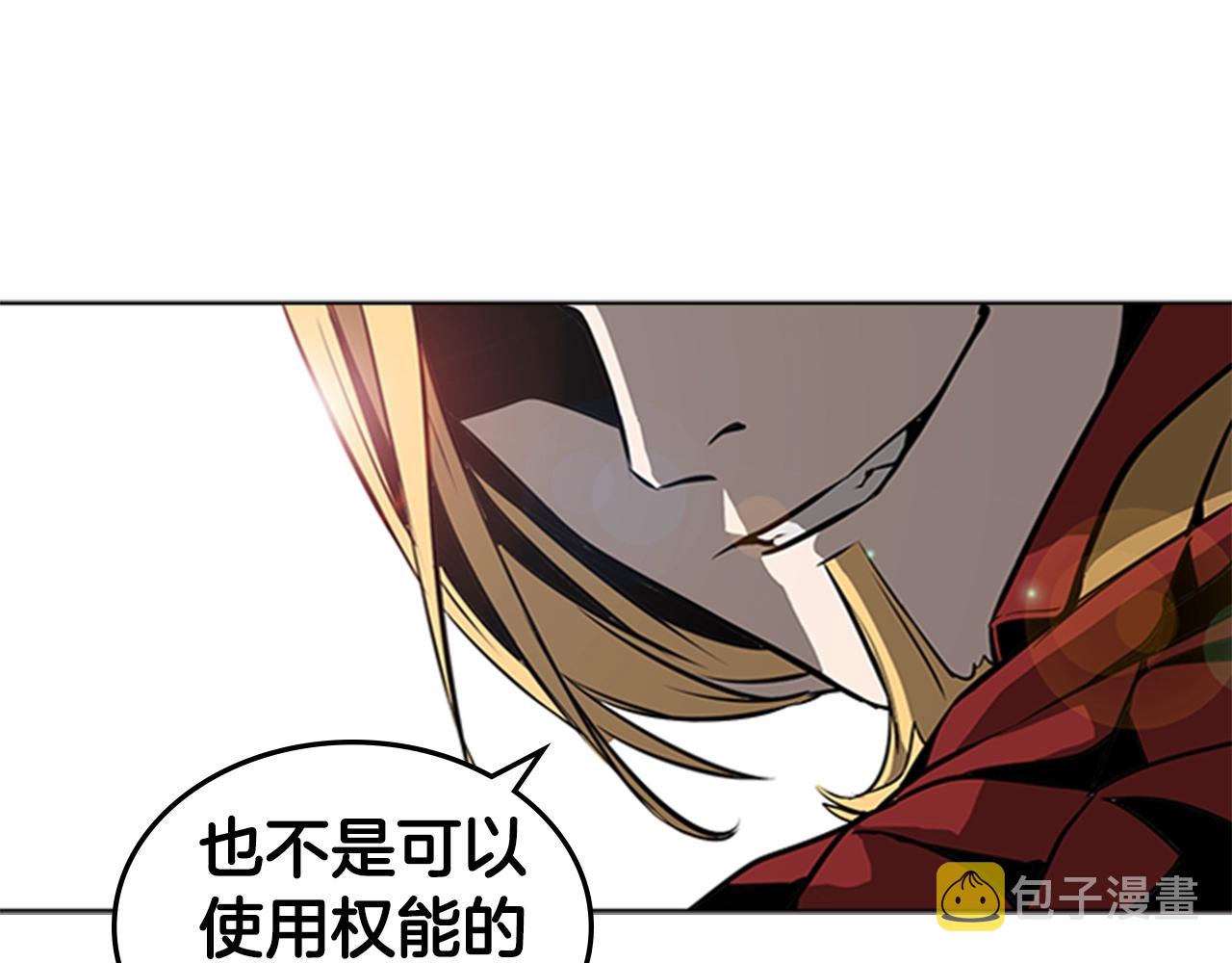 第54话 决战138