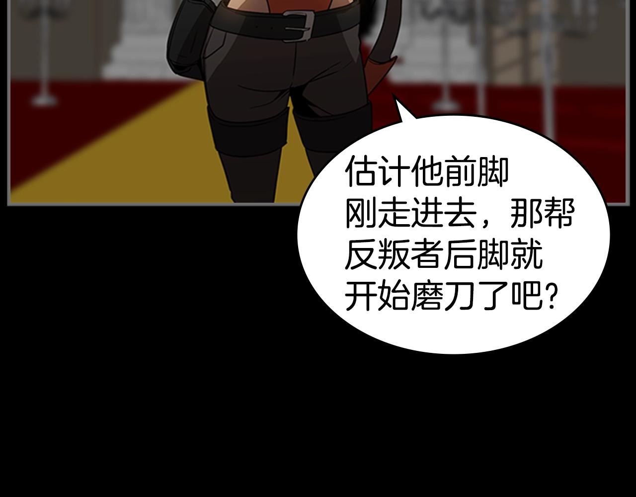 第39话 致命的弱点95