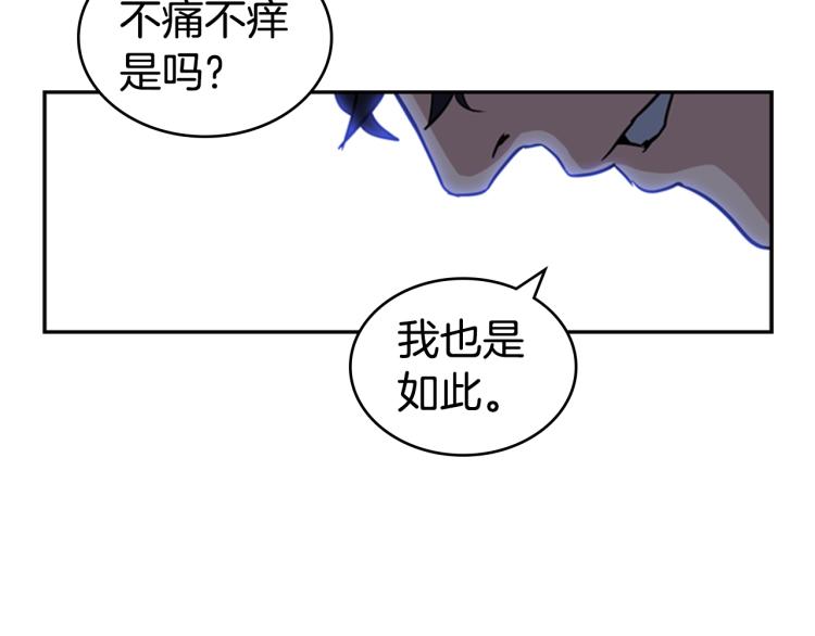 第11话 一无所获102
