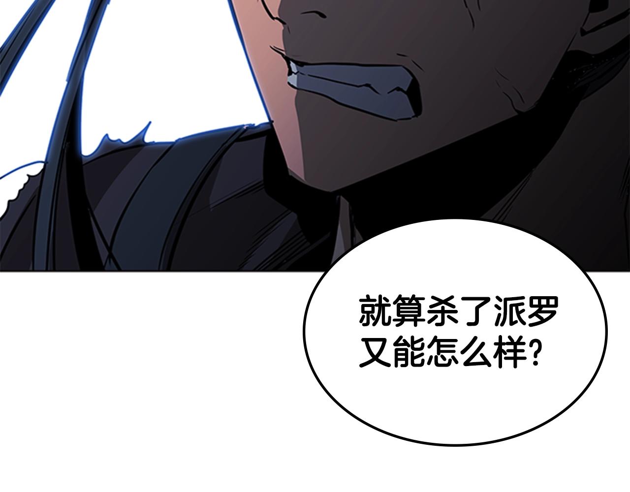 第38话 冷冻地雷28