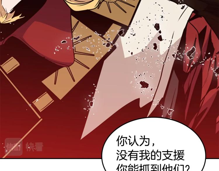 第8话 屈服的罪孽76
