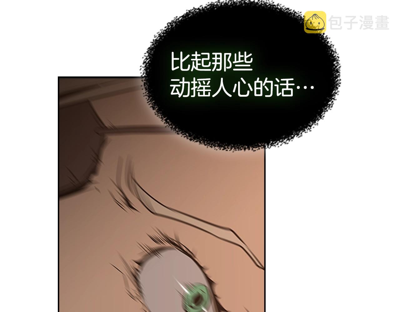 第60话 新的天使139