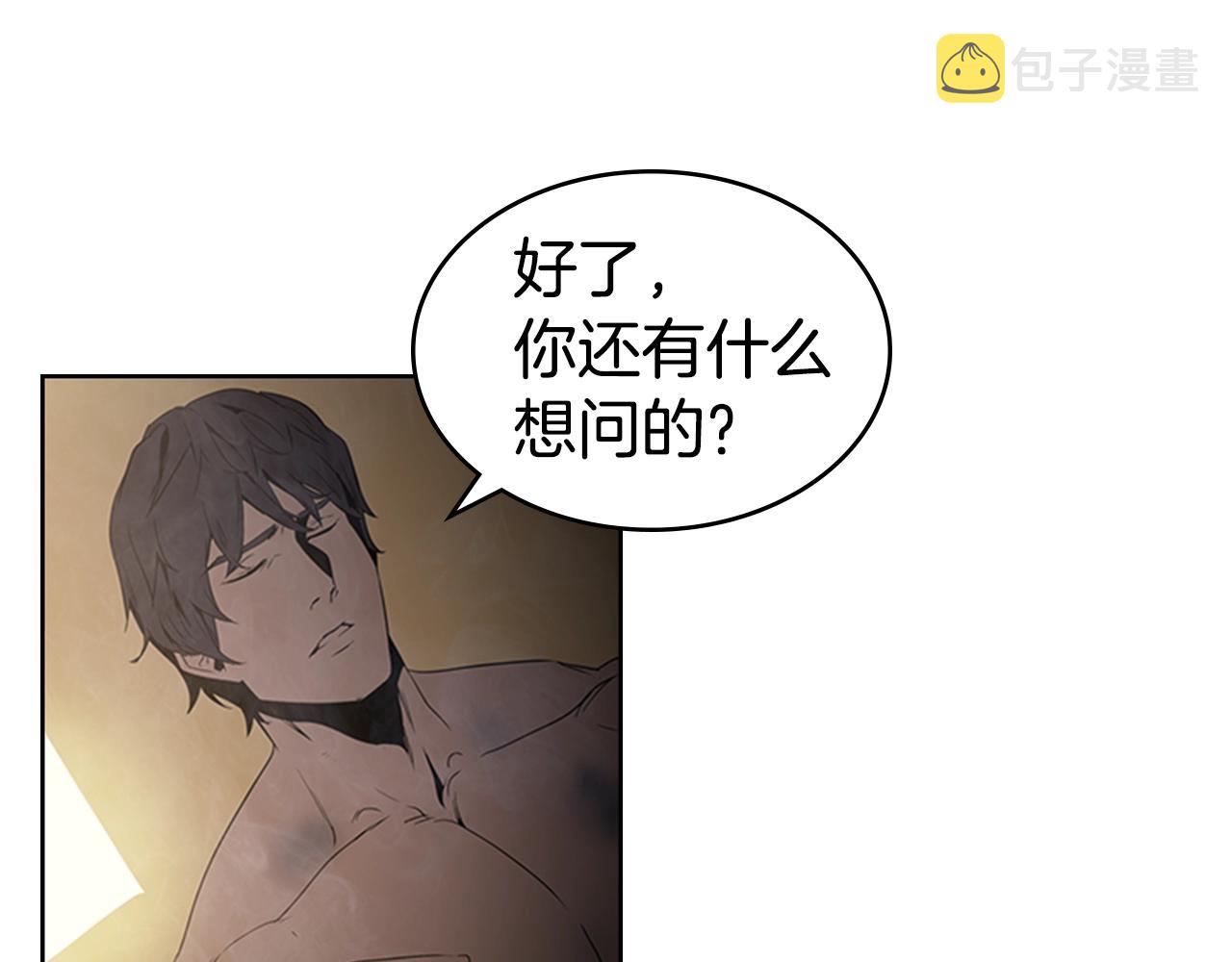 第22话 审判9