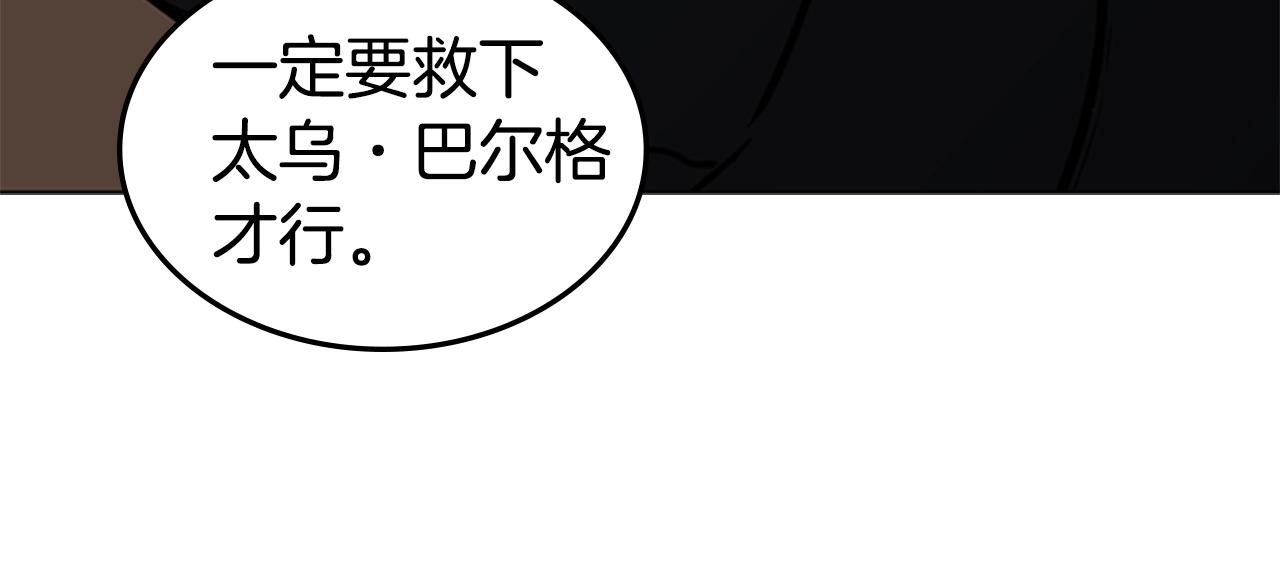 第28话 惨败71