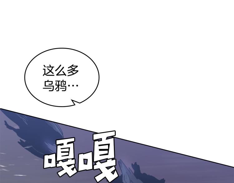 第11话 一无所获4