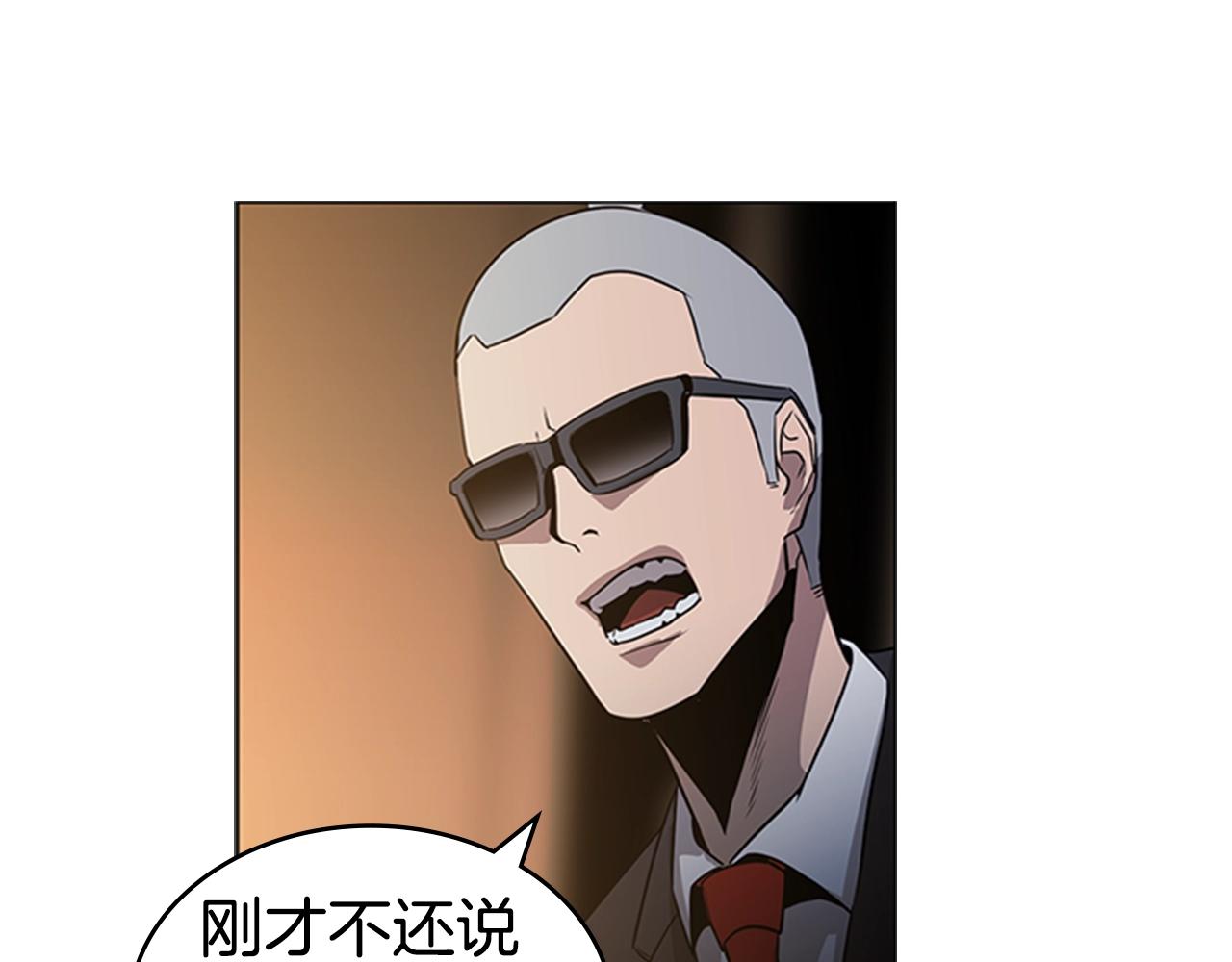 第31话 根源之火74