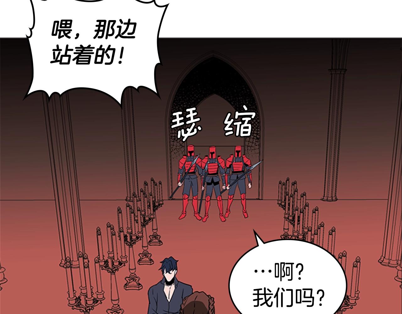 第40话 炎战士！146