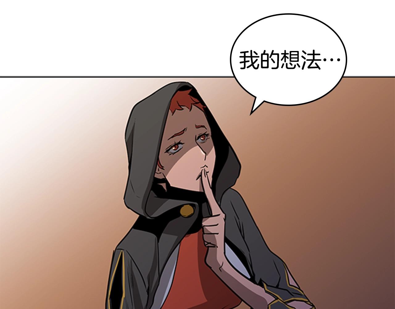 第39话 致命的弱点85