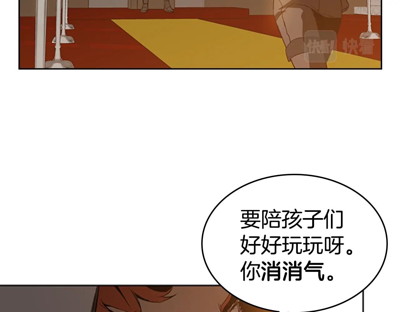 第16话 踏上征程101