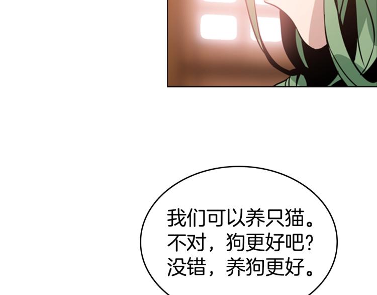 第4话 未婚妻15