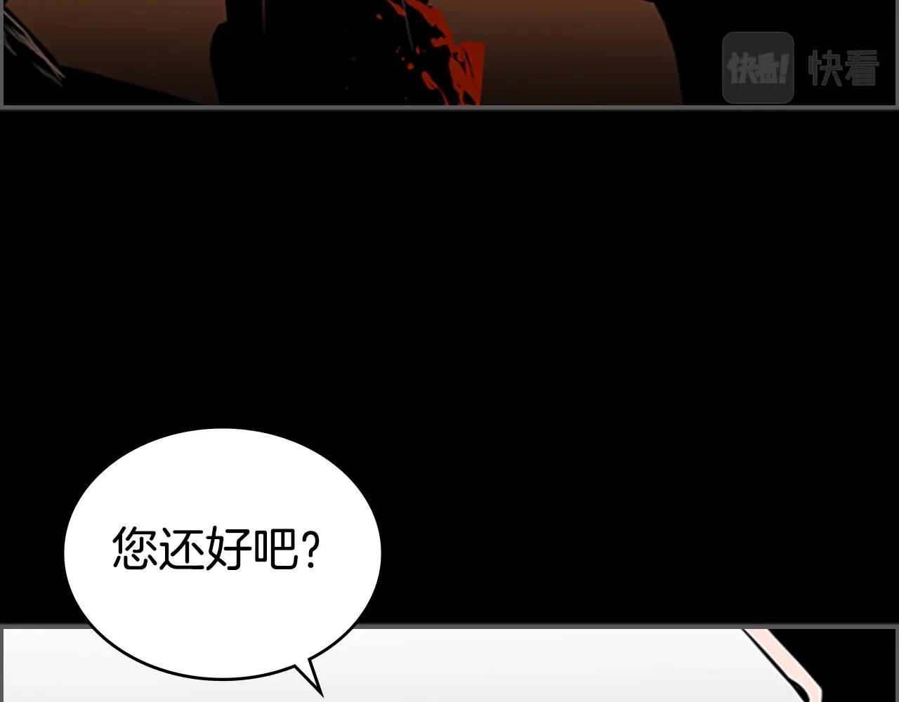 第41话 围杀132