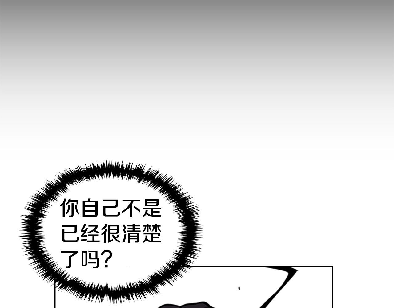 第29话 同步的瞬间56