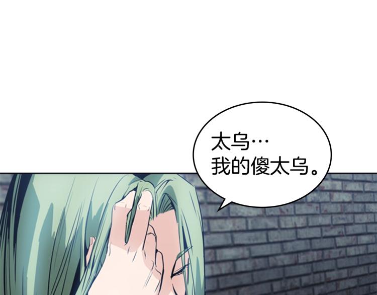 第7话 她的真面目34