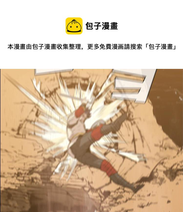 第1话 勒托之剑97