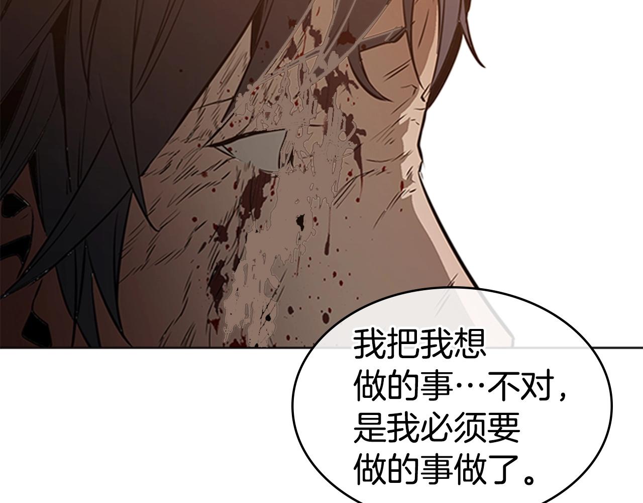 第58话 大仇得报69