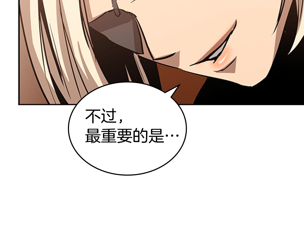 第13话 贝加的训练18