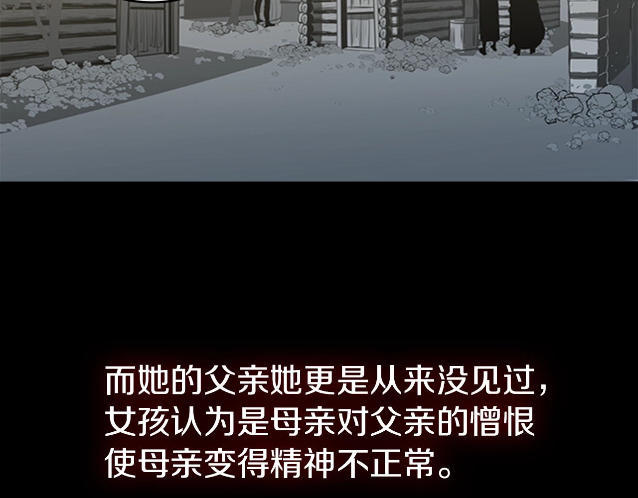 第15话 卑劣的天使41