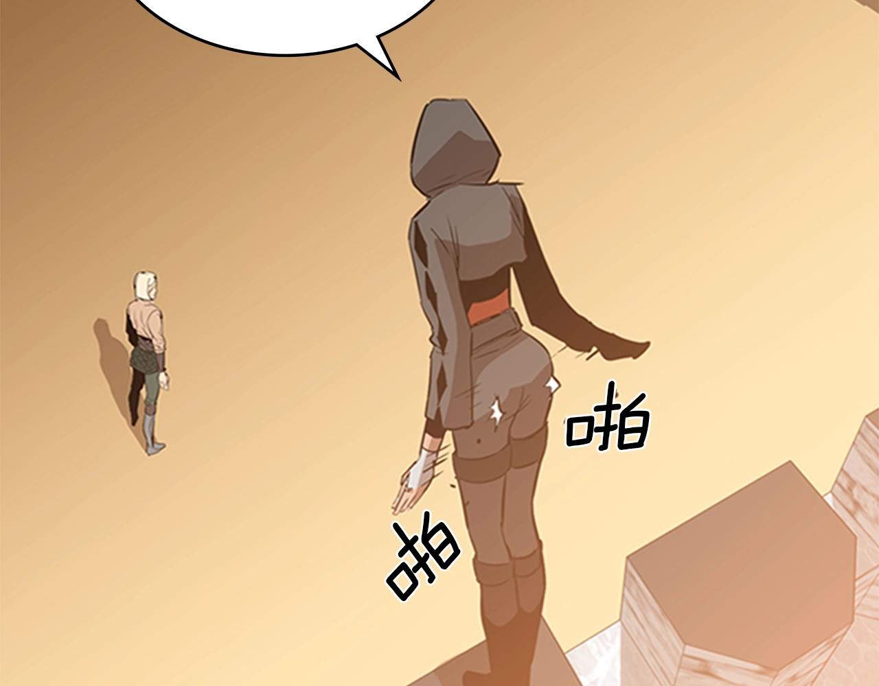 第13话 贝加的训练94