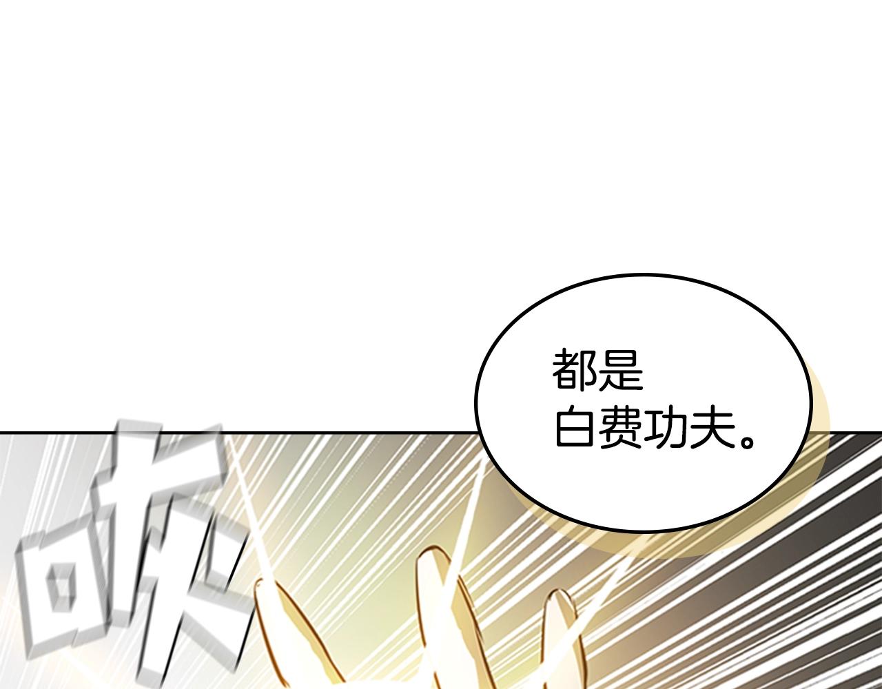 第43话 冰封41
