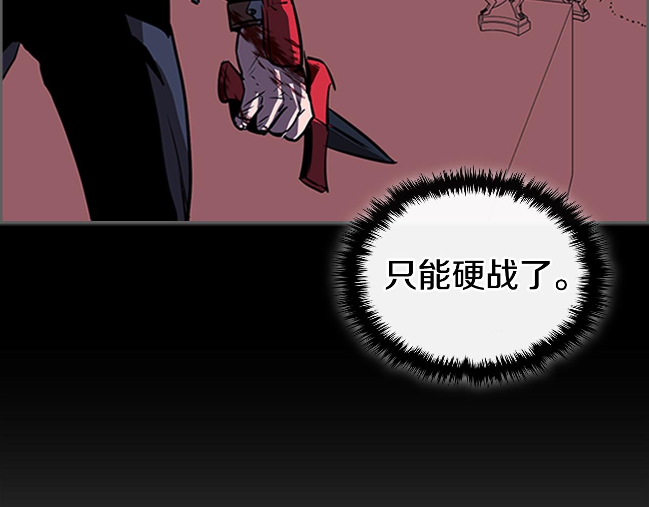 第47话 彻底切断133