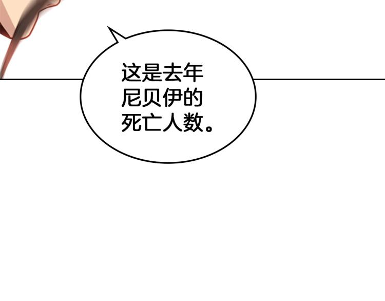 第3话 卡利之火71