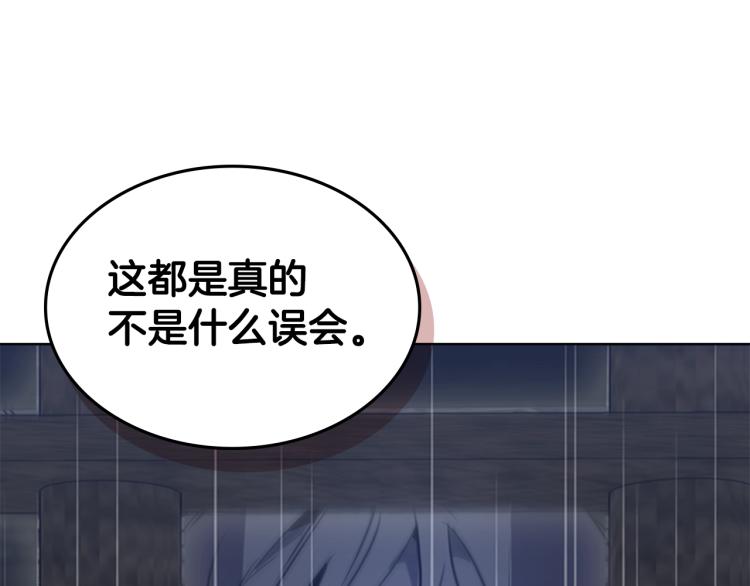 第7话 她的真面目36