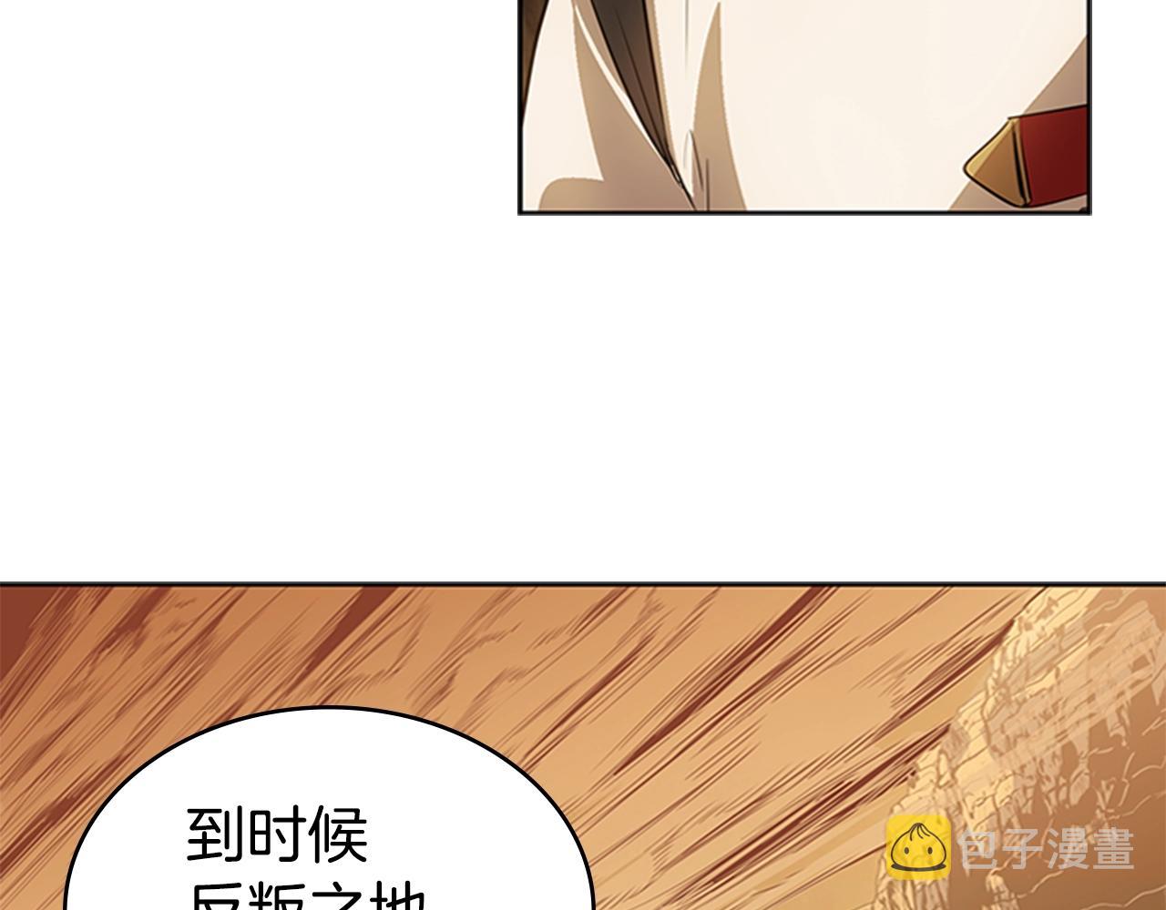 第16话 踏上征程2