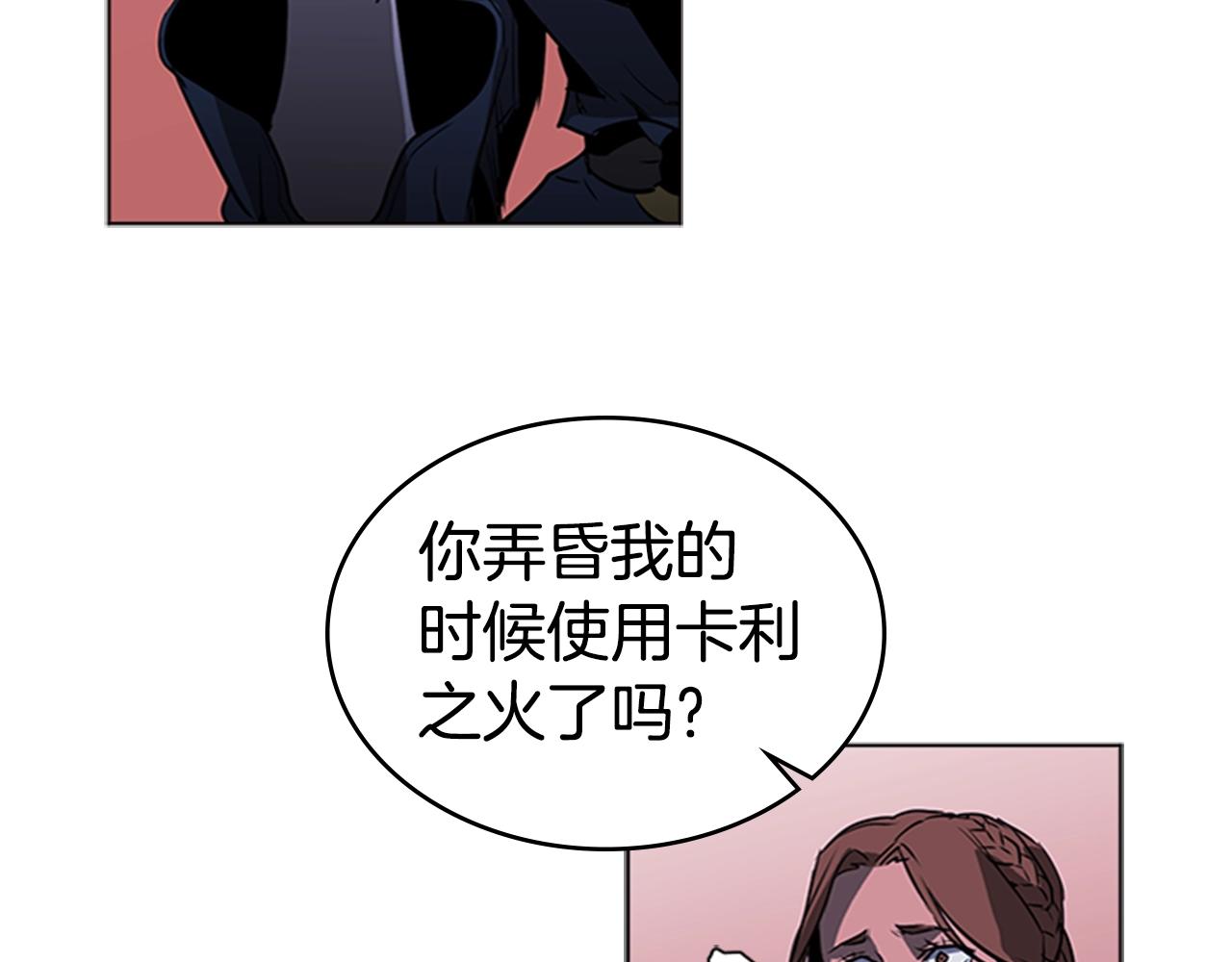第47话 彻底切断103