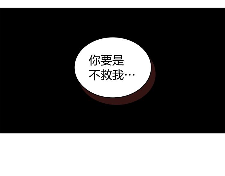 第7话 她的真面目96