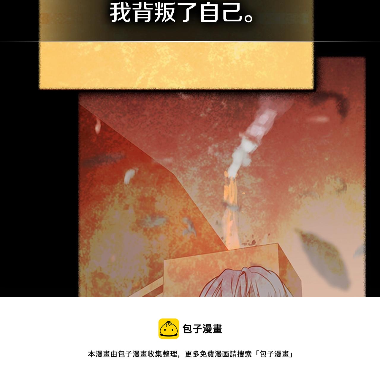 第56话 痛苦转移148