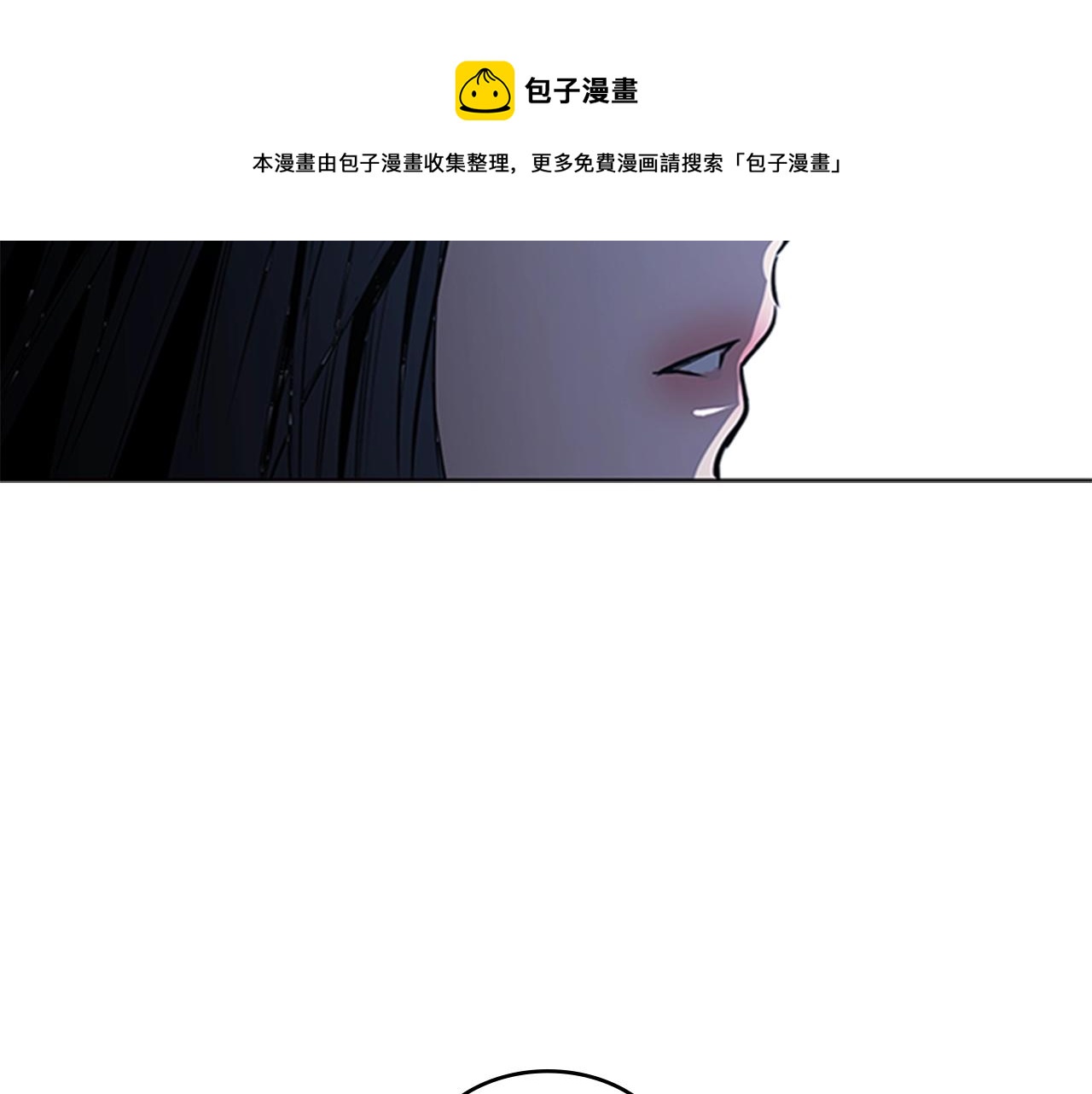 第48话 弥天大错92