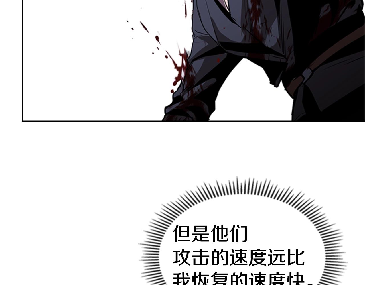 第35话 命悬一线44