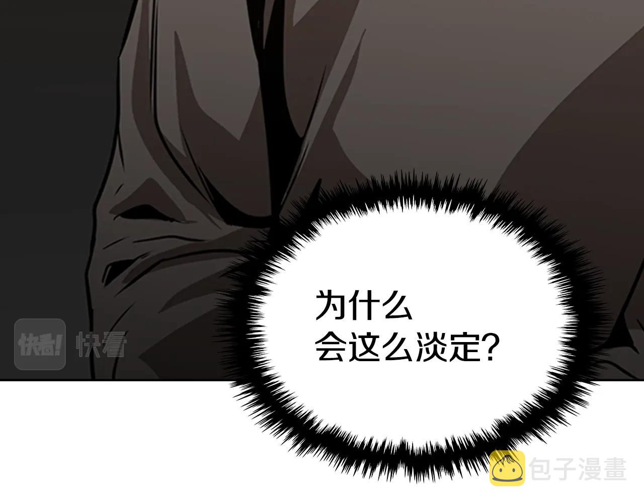 第24话 地狱之火93