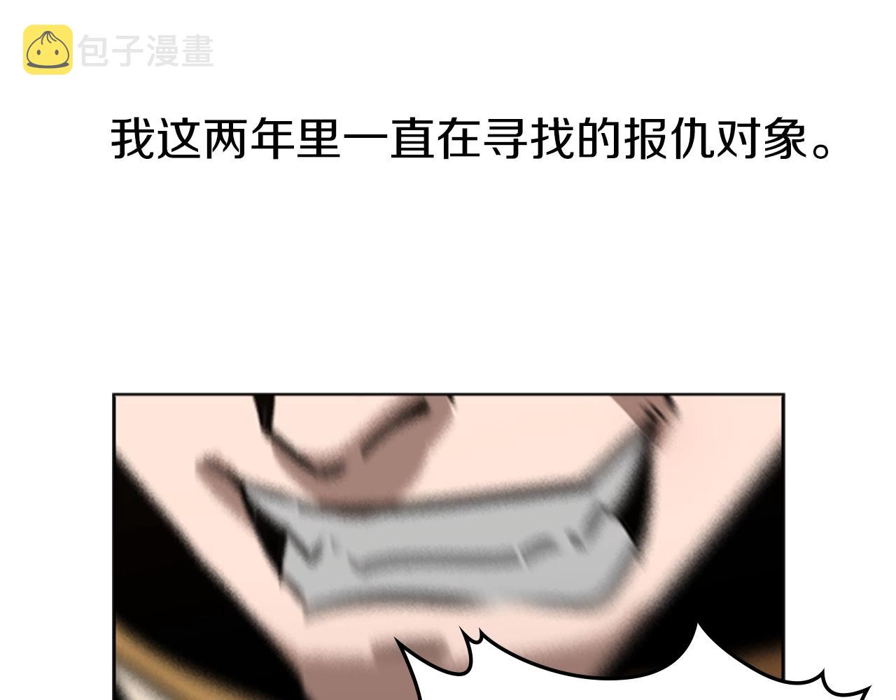 第18话 反叛者们111