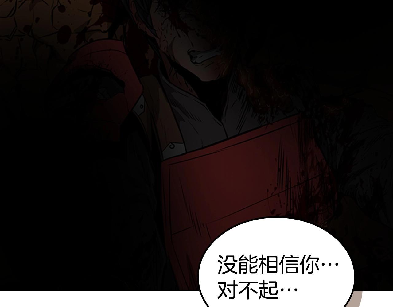 第58话 大仇得报65