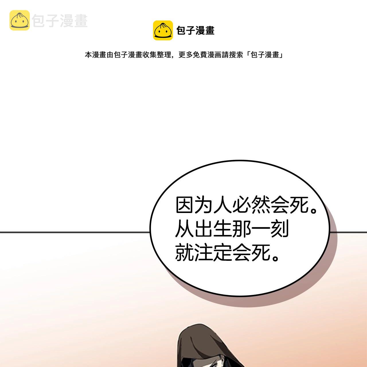 第56话 痛苦转移0