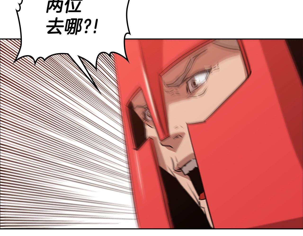 第33话 亿万的灰烬84