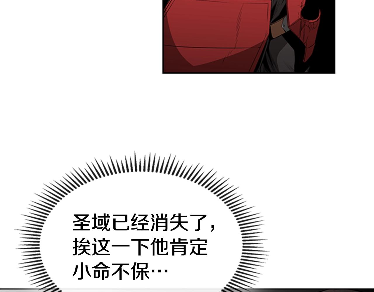 第56话 痛苦转移98