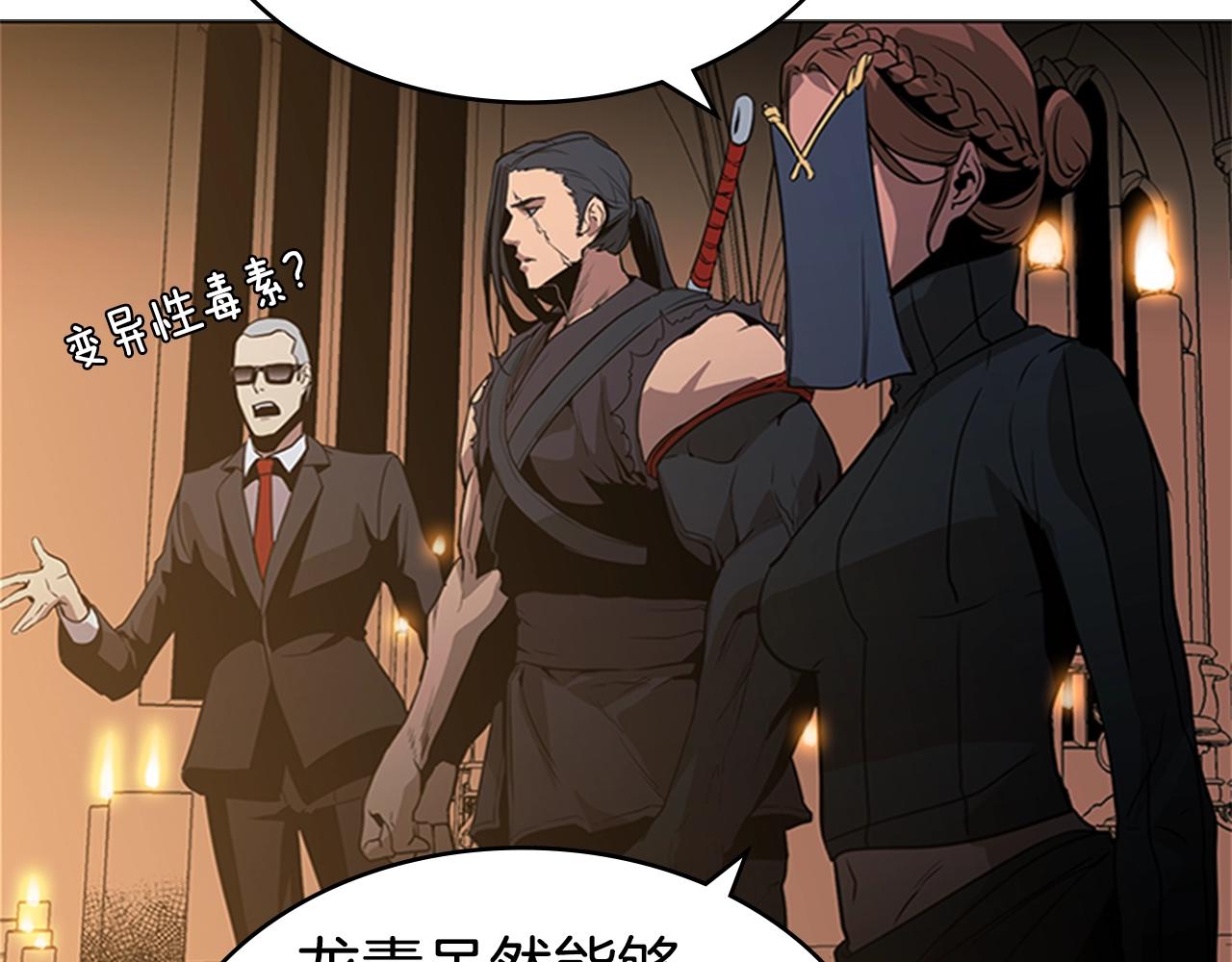 第31话 根源之火76